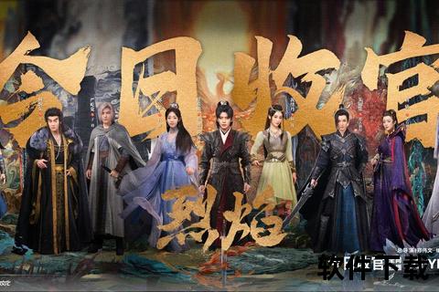 《烈焰屠龙手游官网:智谋激燃对决 探秘沉浸式奇幻冒险新纪元》 《烈焰屠龙手游官网:智谋激燃对决 探秘沉浸式奇幻冒险新纪元》