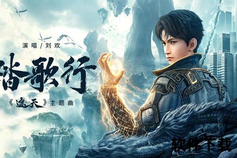 遮天txt全本下载_经典玄幻小说电子书资源免费获取