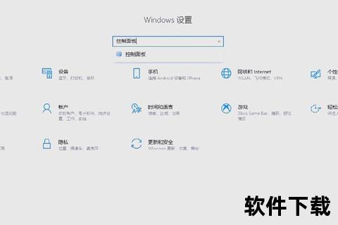 彻底清理电脑删除软件一键卸载冗余程序释放极速性能