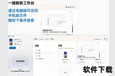 小米手机连接电脑小米手机连接电脑操作指南轻松实现快速传输与高效文件管理技巧