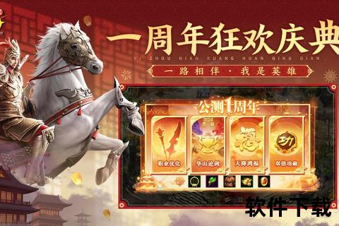 莽荒纪手游号热血激战狂潮再临开启全新玄幻修仙征途