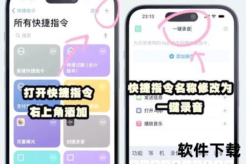 苹果手机录音功能在哪超便捷指南轻松找到苹果手机录音功能隐藏位置一键直达