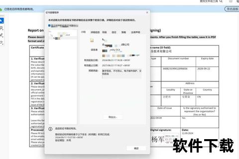 域名证书下载指南_获取步骤与保存方法详解