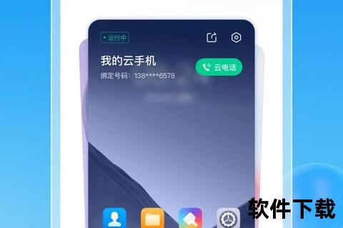 手机云盘,智能手机云端存储新体验：畅享安全便捷的移动数据管理与跨平台同步服务