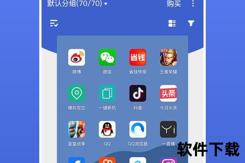 下载安卓应用汇