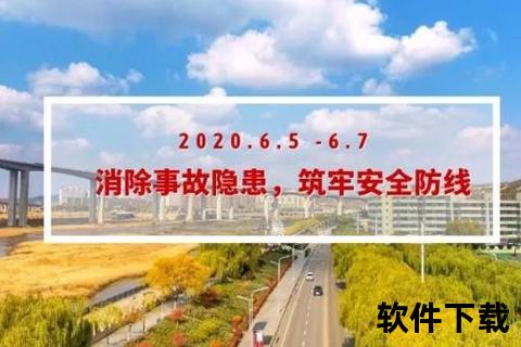 极限着陆下载指南:高空飞行挑战_安全降落技巧与应急操作解析