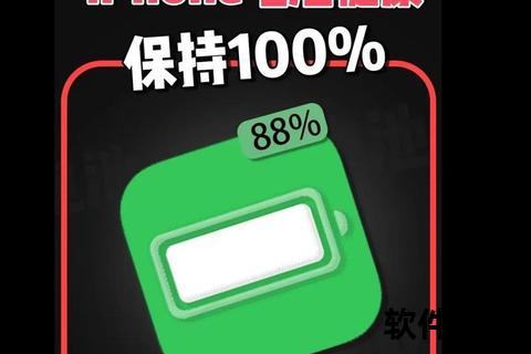 智能手机可以换电池吗智能手机可换电池吗深度解析焕新可能与未来趋势