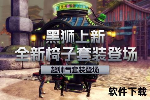 隐秘突破地域封锁极速畅游全球网络软件全新登场 隐秘突破地域封锁极速畅游全球网络软件全新登场