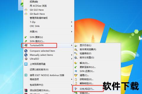 SVN汉化包下载-中文版资源免费获取与安装指南