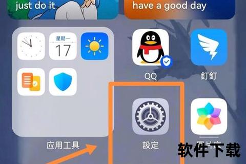 苹果手机微信双开-苹果手机微信双开详细教程轻松实现多账号登录安全稳定不越狱操作指南