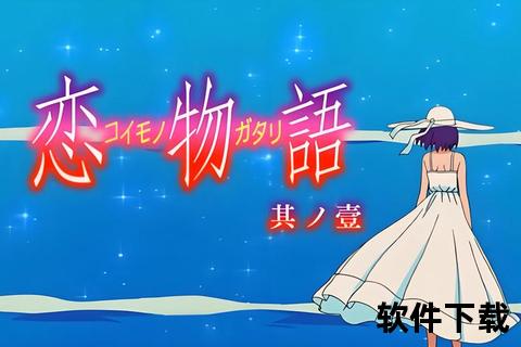 沉浸绮丽画卷畅游唯美幻境日本风手游激斗物语启程 沉浸绮丽画卷畅游唯美幻境日本风手游激斗物语启程