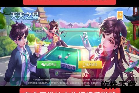 东北填大坑游戏下载_正宗地方手机版免费获取-玩法规则全解析