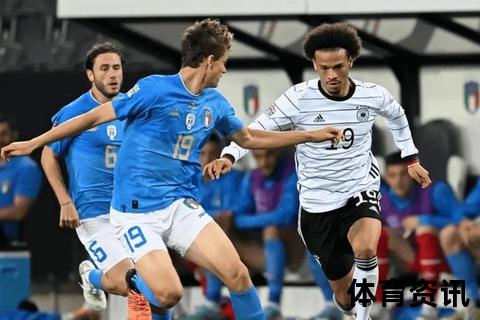 德国vs意大利：欧国联巅峰对决定胜负