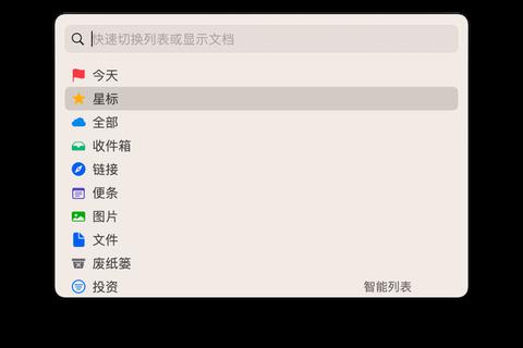 智能书签解压软件快速定位高频压缩目录 智能书签解压软件快速定位高频压缩目录