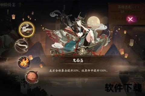 阴阳师PC客户端_沉浸大屏和风绮境_智斗百鬼畅享策略回合盛宴