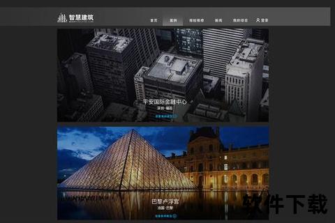 云幕墙APP下载