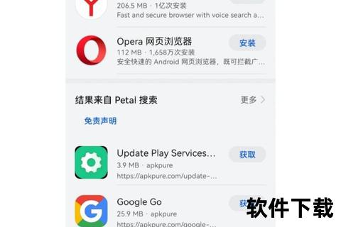谷歌商店下载教程-安卓手机安装Google Play详细步骤指南 谷歌商店下载教程-安卓手机安装Google Play详细步骤指南