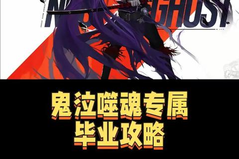 鬼泣手游版极致狂战觉醒燃魂连招引爆全屏华丽激斗 鬼泣手游版极致狂战觉醒燃魂连招引爆全屏华丽激斗