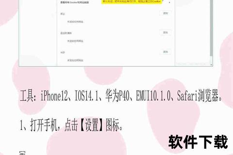 e站APP下载安装教程-最新版安卓iOS客户端获取指南 e站APP下载安装教程-最新版安卓iOS客户端获取指南
