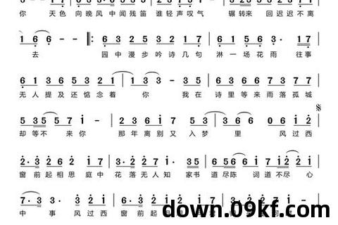 音乐歌曲下载