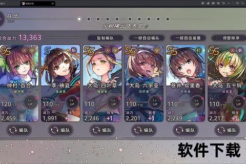 mumu模拟器手机版-极致流畅畅快体验尽享mumu模拟器手机版 mumu模拟器手机版-极致流畅畅快体验尽享mumu模拟器手机版