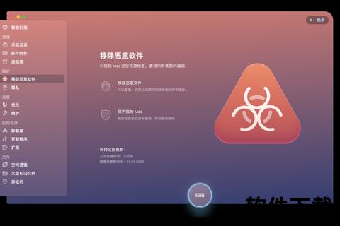 超强防护必备指南:电脑装什么杀毒软件最靠谱 超强防护必备指南:电脑装什么杀毒软件最靠谱