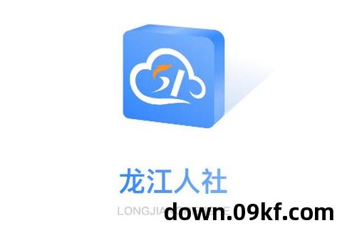 下载龙江人社app