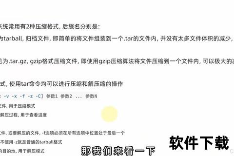 yum仅下载不安装操作指南-快速获取软件包方法详解