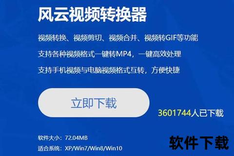 高效剪辑神器大揭秘视频剪辑用什么软件轻松打造专业级视效 高效剪辑神器大揭秘视频剪辑用什么软件轻松打造专业级视效