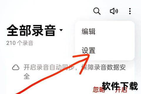 通话录音下载指南:高效获取与安全存储技巧分享 通话录音下载指南:高效获取与安全存储技巧分享