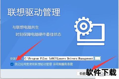 高效稳定无忧运行 联想启天M7150驱动极速安装全攻略 高效稳定无忧运行 联想启天M7150驱动极速安装全攻略
