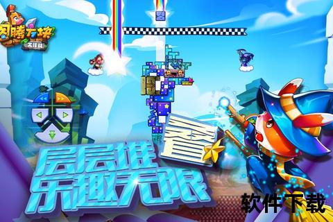 《炫彩叠变·烧脑奇趣:策略突围挑战俄罗斯方块手游》 《炫彩叠变·烧脑奇趣:策略突围挑战俄罗斯方块手游》