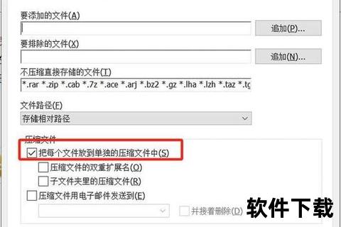 压缩软件下载指南:高效文件处理工具推荐与安装教程 压缩软件下载指南:高效文件处理工具推荐与安装教程