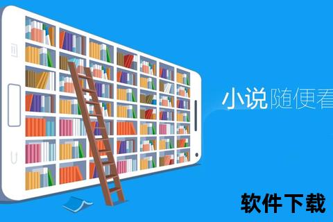 百度小说下载全攻略-免费电子书资源获取与保存方法