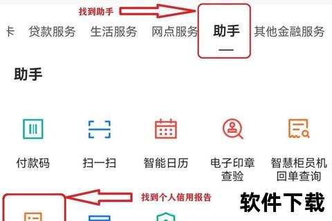 中国建设银行下载指南：手机银行与客户端操作步骤解析