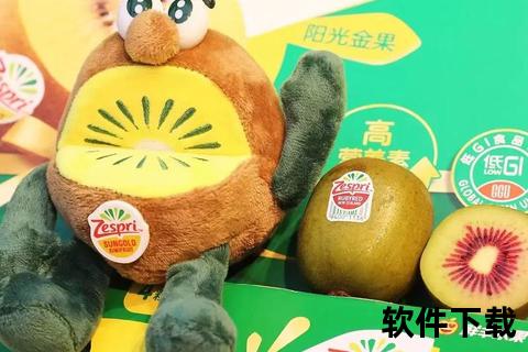 奇异果体育app下载_官方平台一键获取新用户礼包