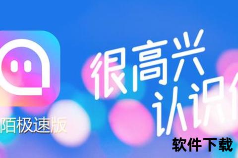 猛虎APP下载-安全极速一键安装官方正版应用