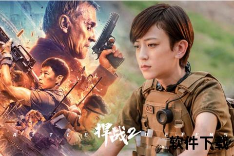 东北小佛爷下载指南_高清资源获取与安装教程详解