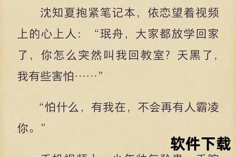 txt下载小说