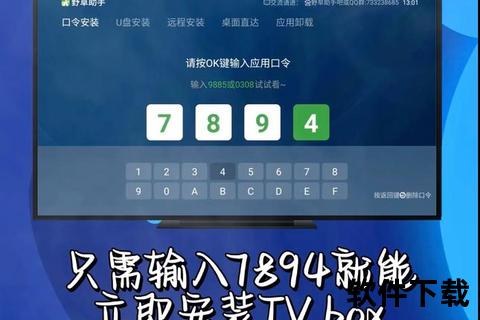 小草下载-海量资源一键获取_安全极速的移动应用下载平台