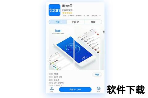 酷咪.app免费下载_最新版APP安装包获取指南-一键畅享海量资源 酷咪.app免费下载_最新版APP安装包获取指南-一键畅享海量资源