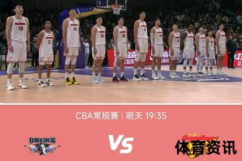 京粤巅峰对决_北京团队协作力克广东强援冲击
