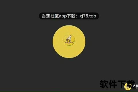 香蕉视频下载app，橘子视频下载