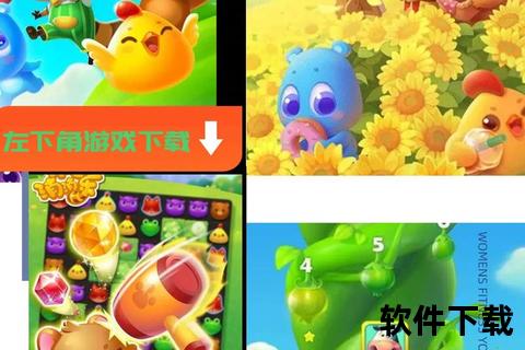 消消乐连连看免费下载_经典消除游戏畅玩无阻-立即获取安装包