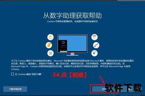 Win10系统官网下载指南-正版系统安全获取步骤详解  第1张