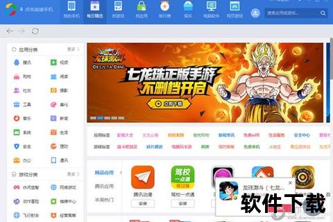 畅快体验尽在OPPO商店软件:极速下载炫酷智能全能应用宝库 畅快体验尽在OPPO商店软件:极速下载炫酷智能全能应用宝库
