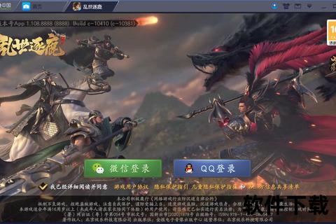 逐鹿手游怎么样?深度策略碰撞多维趣味激燃智斗引爆全服争霸 逐鹿手游怎么样?深度策略碰撞多维趣味激燃智斗引爆全服争霸