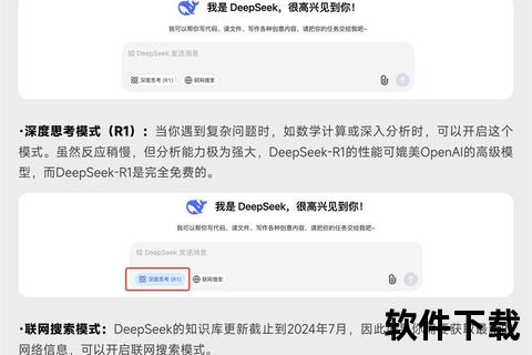 deepseek本地部署下载中断_如何续传并完成文件下载 deepseek本地部署下载中断_如何续传并完成文件下载