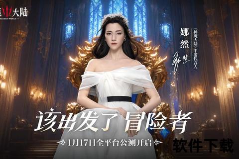 全新次世代手游震撼推出即刻引爆全民沉浸式奇幻冒险狂潮 全新次世代手游震撼推出即刻引爆全民沉浸式奇幻冒险狂潮