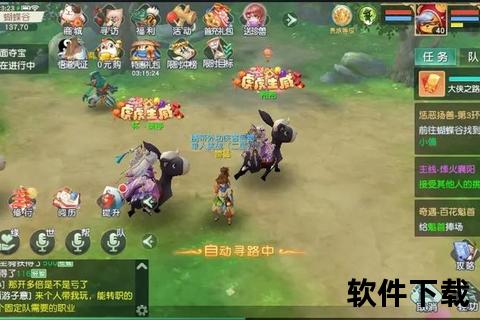 神雕2手游,神雕2手游大理贴吧